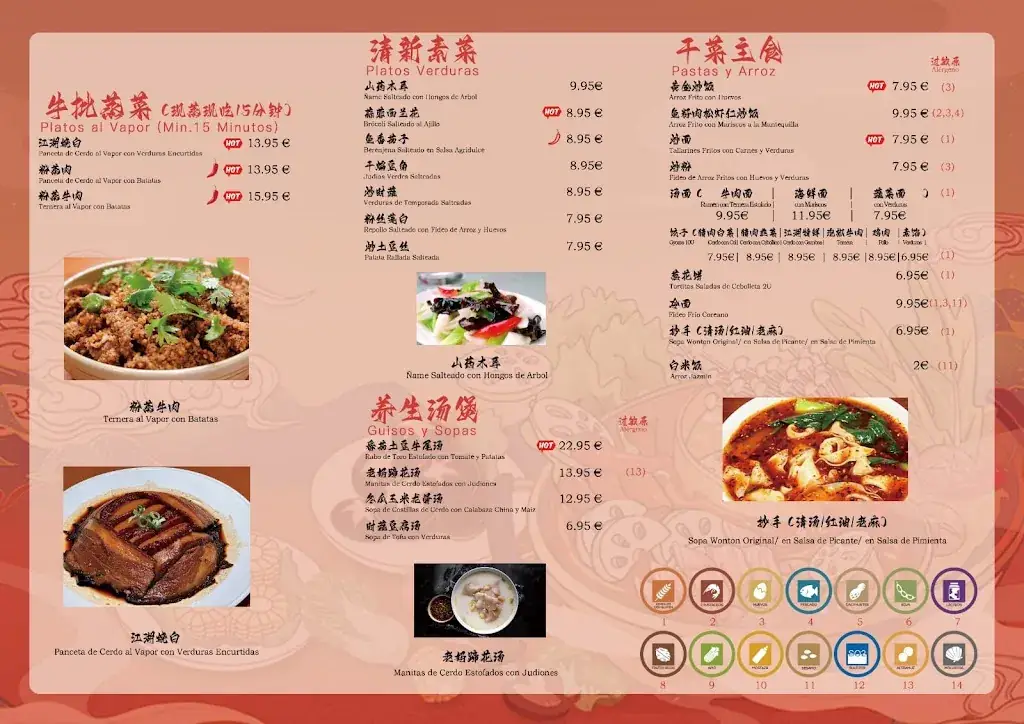 Menu_Chiangju Restaurant_Jabing_image_1