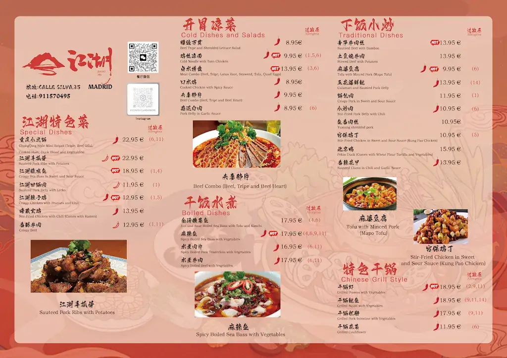 Menu_Chiangju Restaurant_Jabing_image_3
