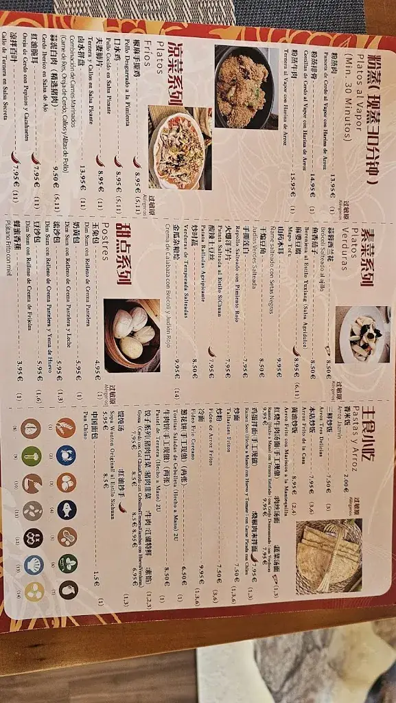 Menu_Chiangju Restaurant_Jabing_image_4