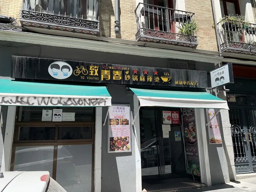 Marvelous MeeMee International Branding Boutique_Juventud malatang_Jabing_review