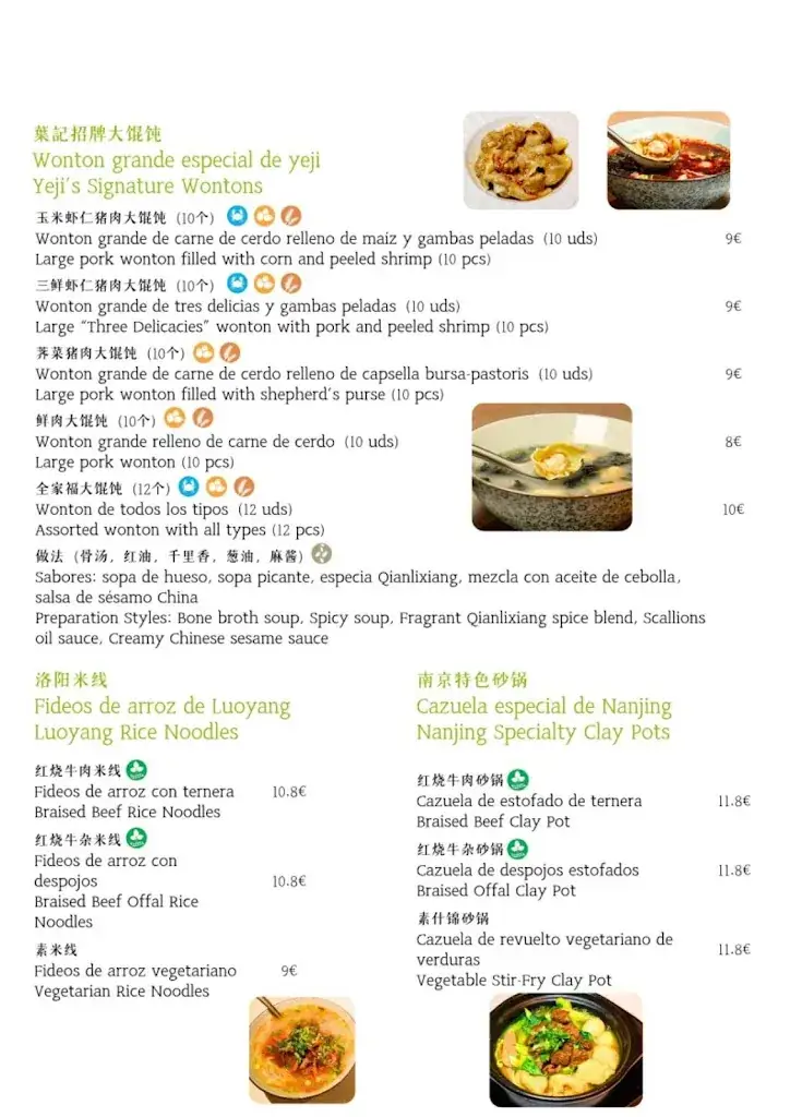 Menu_Restaurante Yeji_Jabing_immagine_2