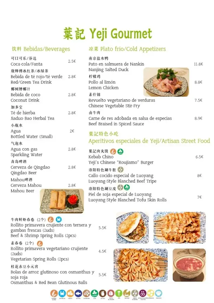 Menu_Restaurante Yeji_Jabing_immagine_3