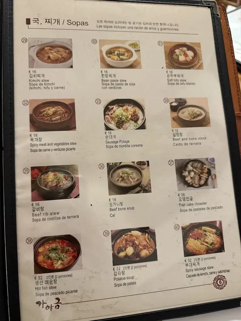 Menu_Gayagum Restaurant_Jabing_image_1