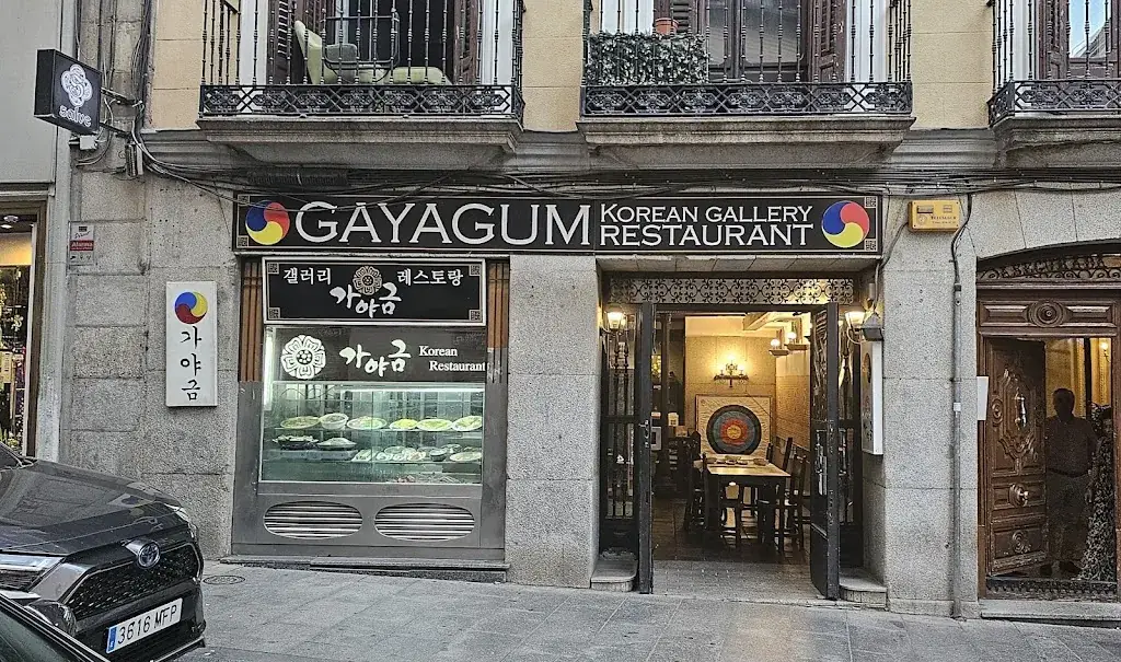 Gayagum Restaurant restaurant à Jabing