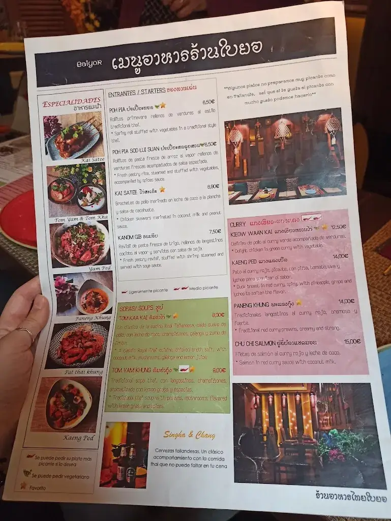Menu_Baiyor Thai Restaurante | ร้านใบยอ_Jabing_image_1