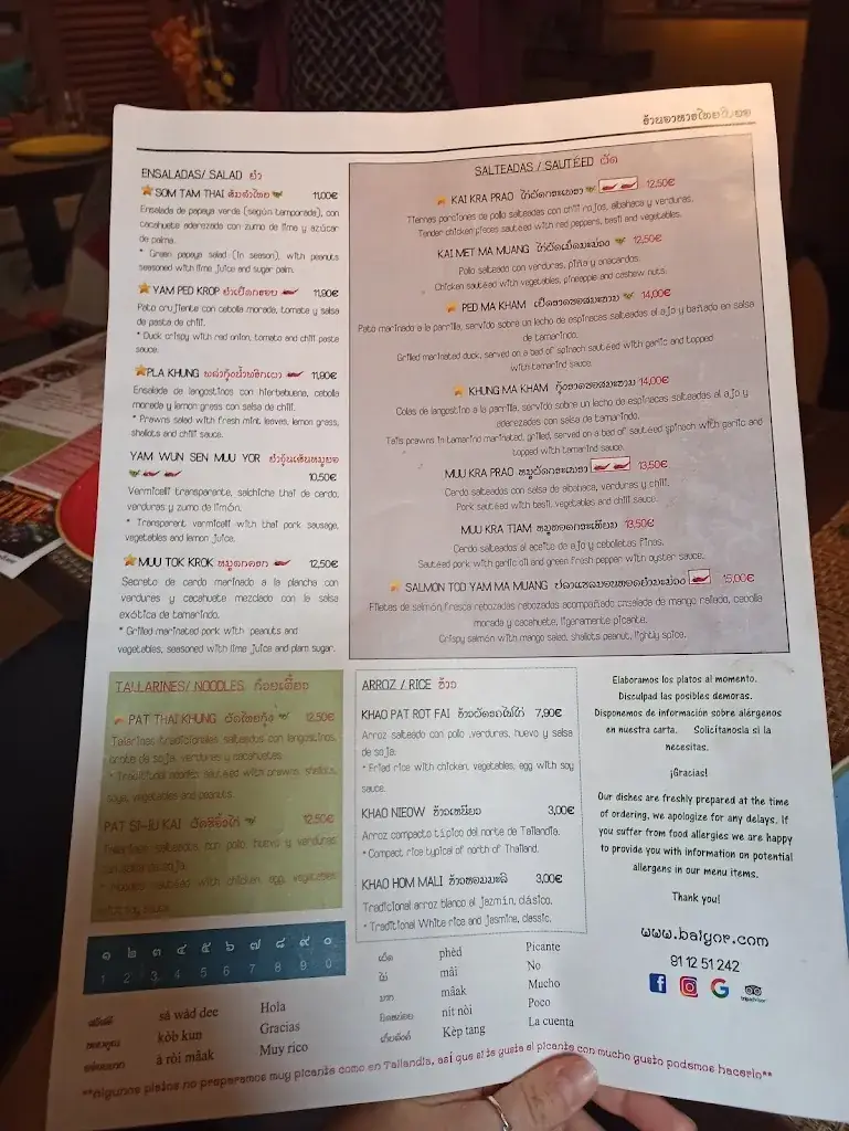 Menu_Baiyor Thai Restaurante | ร้านใบยอ_Jabing_image_2