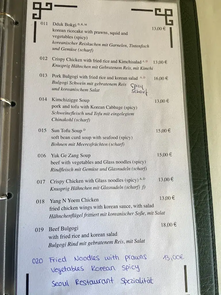 Menu_Seoul Restaurant_Miesenbach_immagine_4