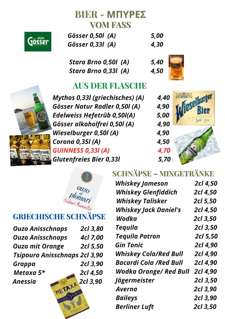 Menu_Taverne Gyros_Mistelbach_image_1