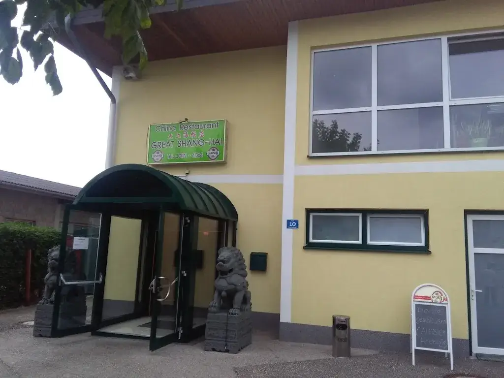 China-Restaurant Shang-Hai_Sankt Georgen am Ybbsfelde_slider_image_3