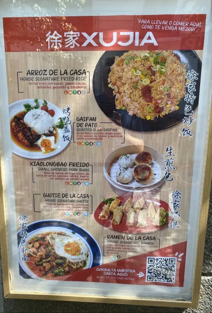 Menu_Restaurante ChangAn Yi_Loretto_image_2