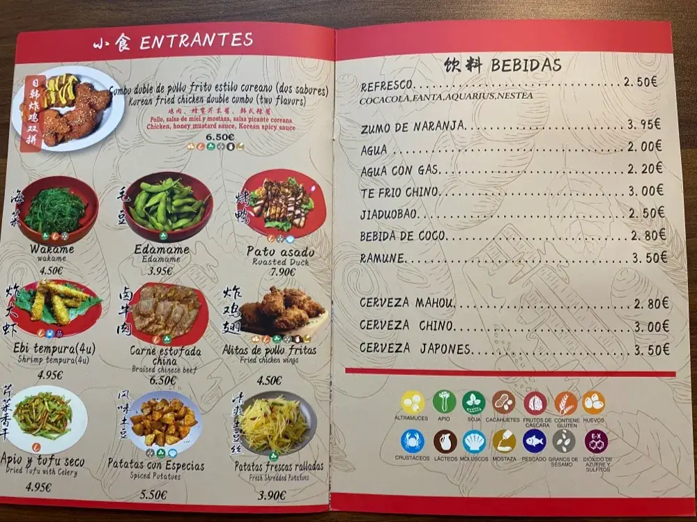 Menu_Restaurante ChangAn Yi_Loretto_image_3