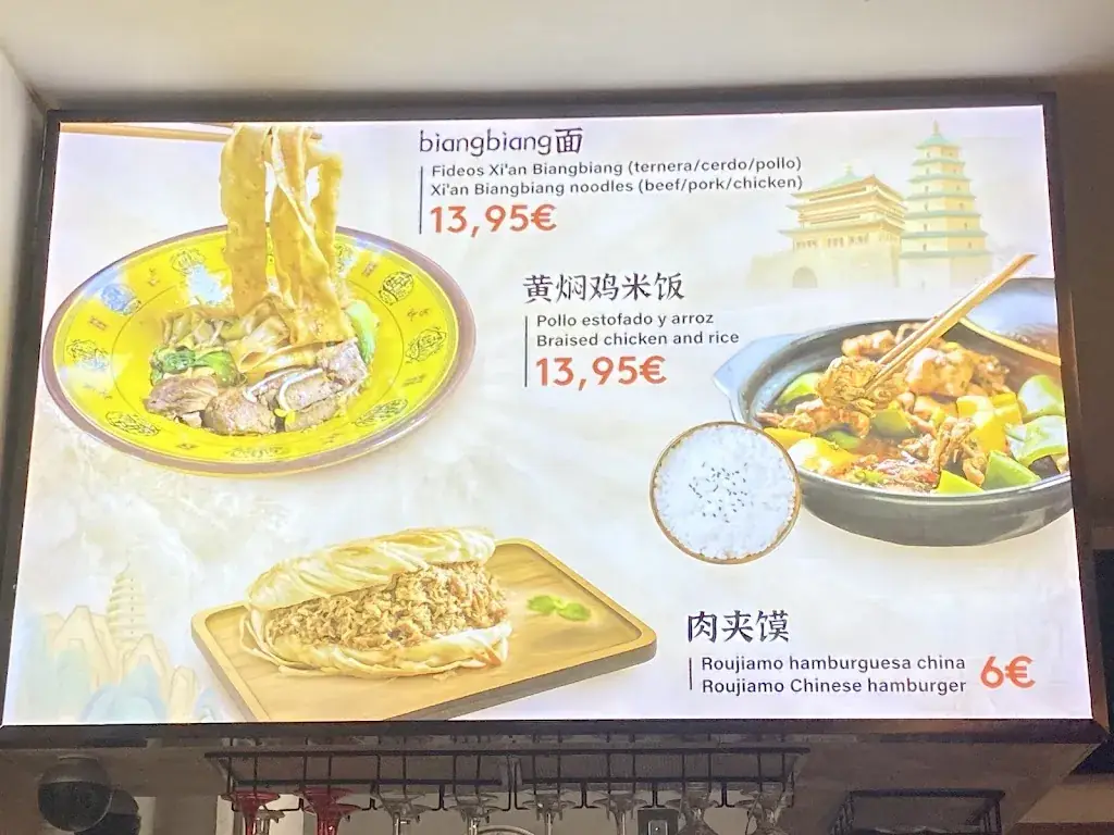 Menu_Restaurante ChangAn Yi_Loretto_image_4