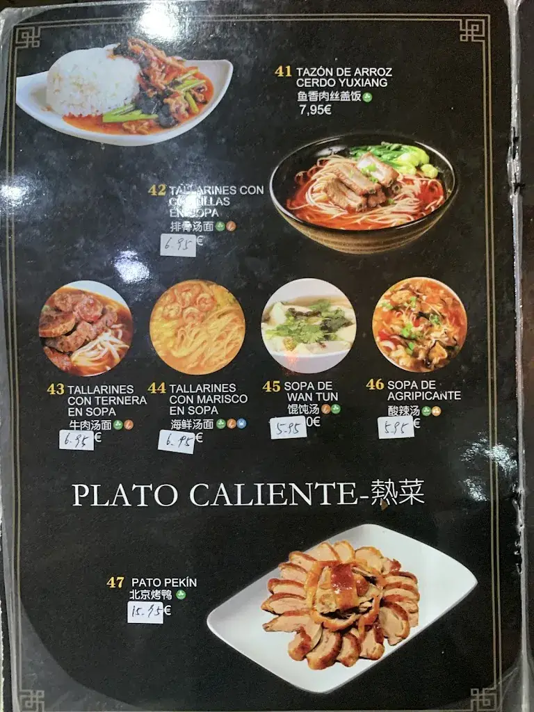 Menu_Restaurante Casa Wang_Wang_image_1