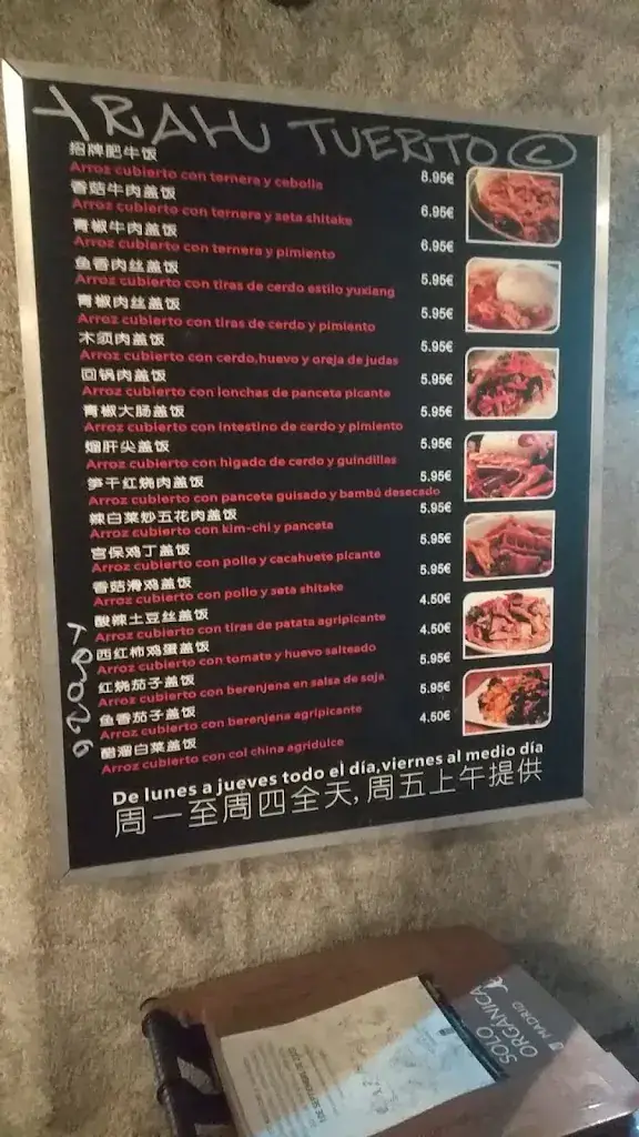Menu_Restaurante Wang Wang_Wang_image_1