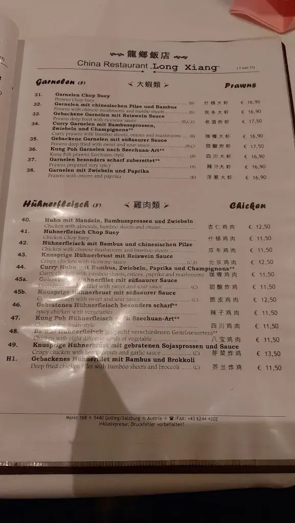 Menu_China-Restaurant Long Xiang_Golling an der Salzach_image_1