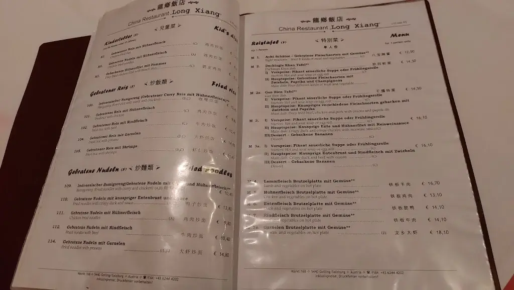 Menu_China-Restaurant Long Xiang_Golling an der Salzach_image_2