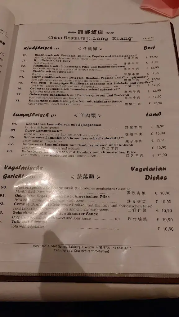 Menu_China-Restaurant Long Xiang_Golling an der Salzach_image_4