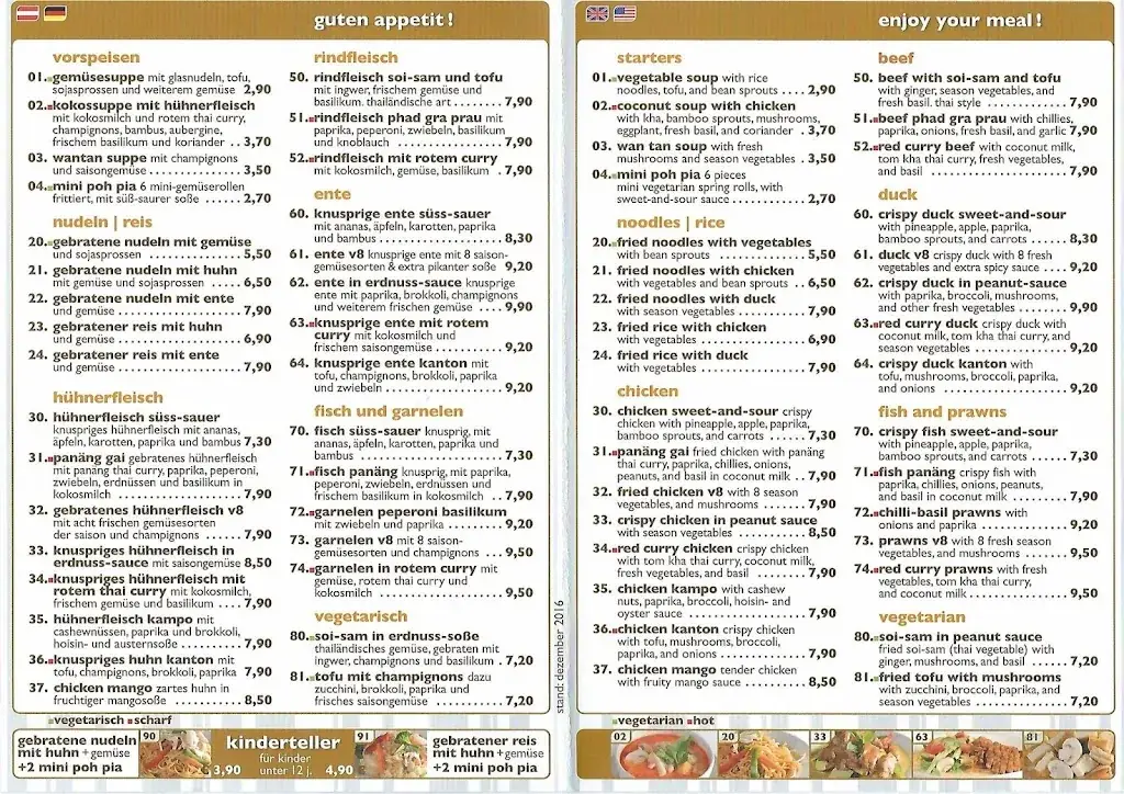 Menü_Asia Cocos_Himmelreich_Bild_1