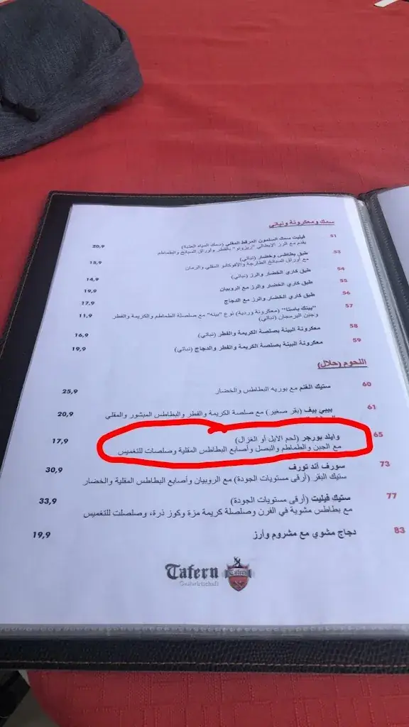 Menu_Gastwirtschaft Tafern_Kaprun_image_1