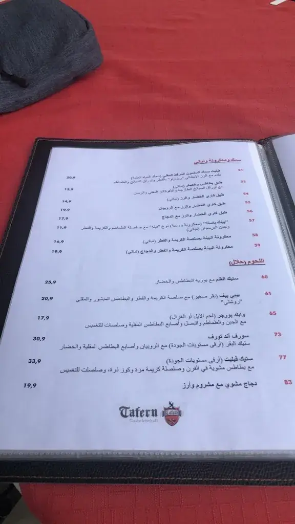 Menu_Gastwirtschaft Tafern_Kaprun_image_2