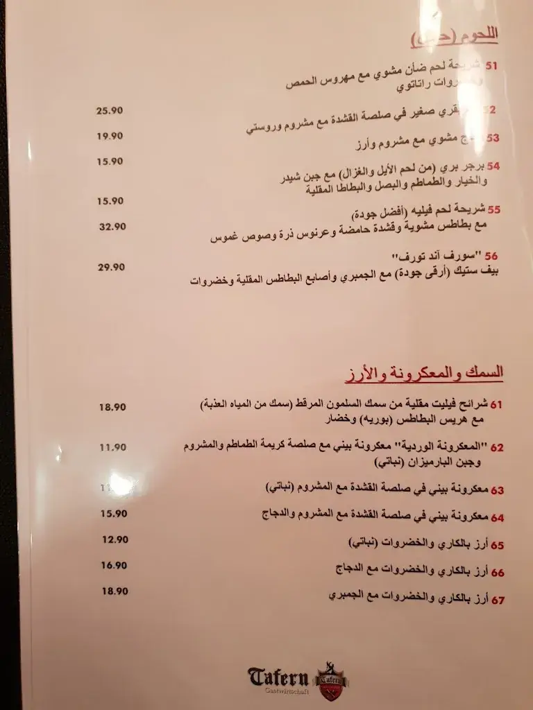 Menu_Gastwirtschaft Tafern_Kaprun_image_4