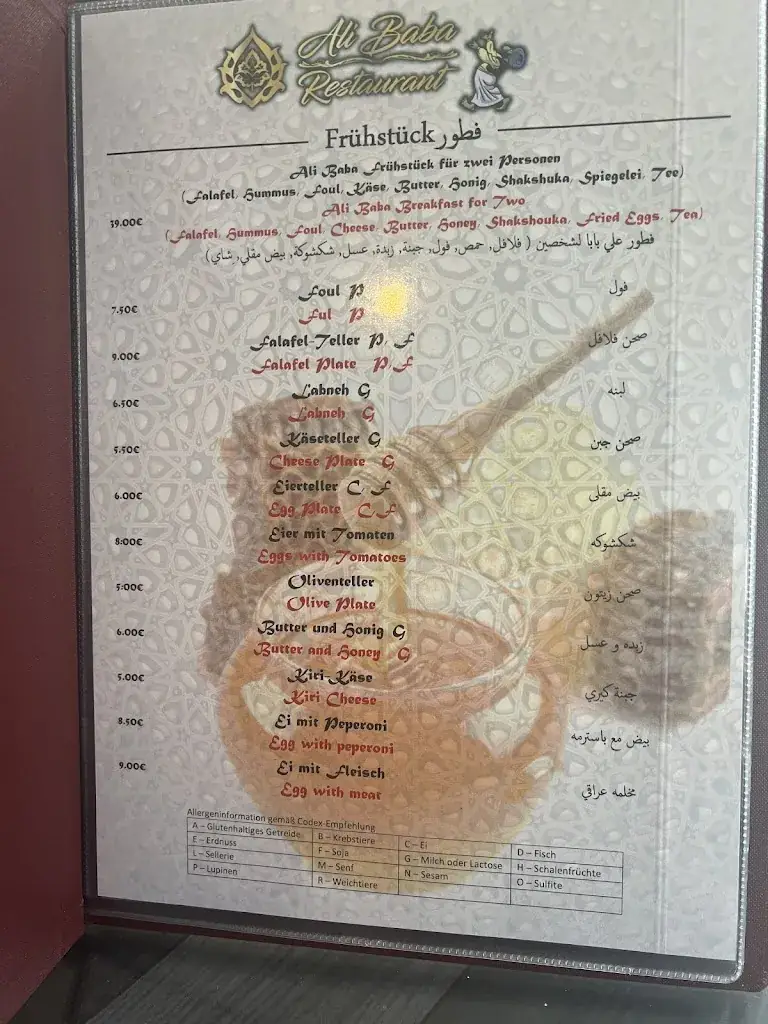 Menu_Restaurant Ali Baba Kaprun مطعم علي بابا كابرون_Kaprun_image_3