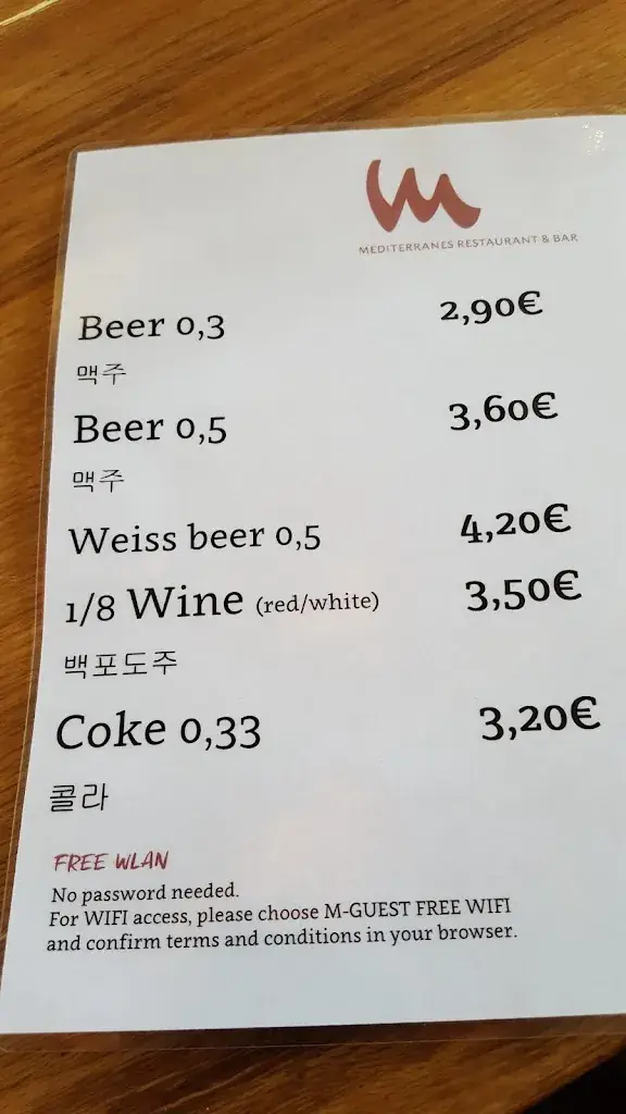 Menu_CASA-M - Mediterranes Restaurant & Bar_Sankt Gilgen_image_1