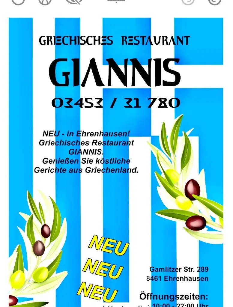Menu_GIANNIS_Ehrenhausen_image_2