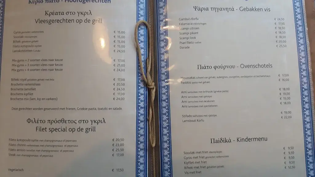 Menu_Taverne Korfu_Kapellen_immagine_2