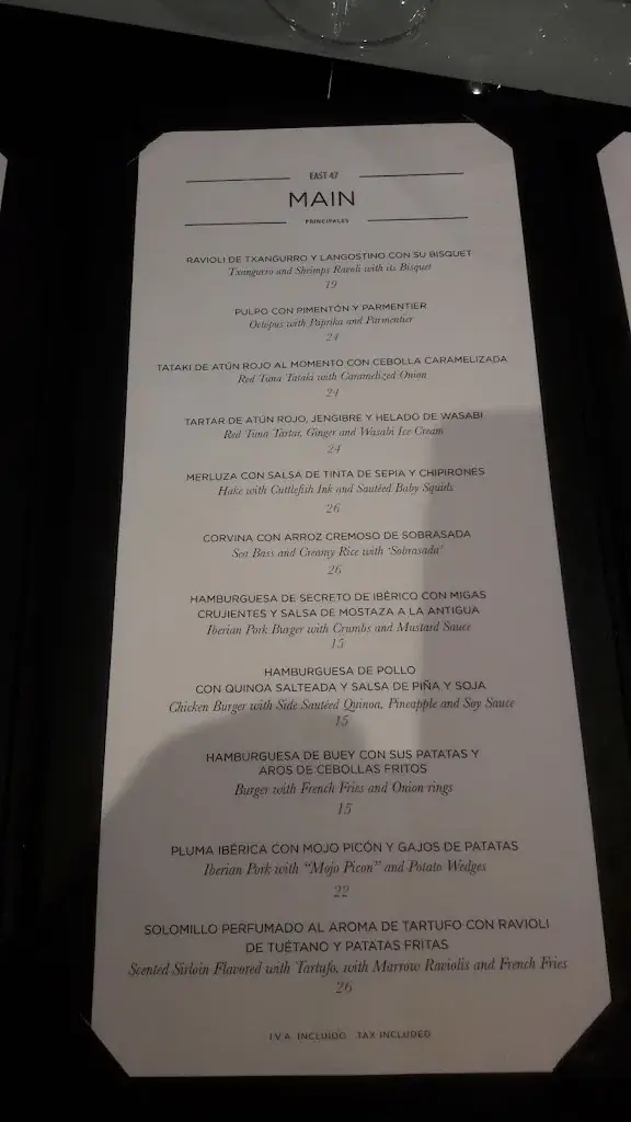 Menu_East 47 Restaurant-Bar_Strem_image_4