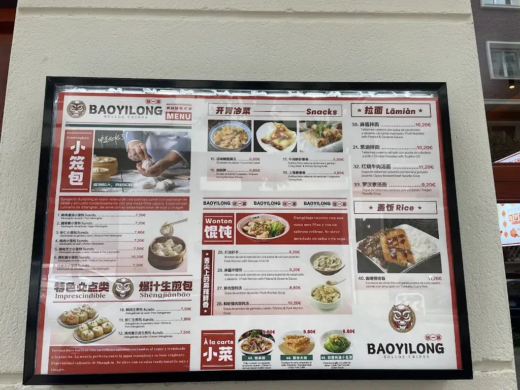Menu_Baoyilong_Ries_image_2