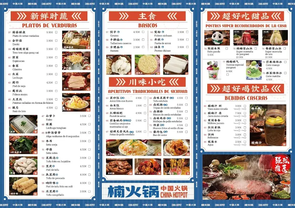 Menu_Nan Hotpot Madrid_Thal_image_1