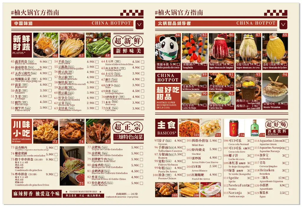 Menu_Nan Hotpot Madrid_Thal_image_3