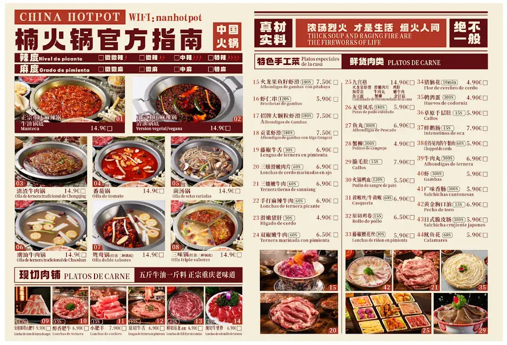 Menu_Nan Hotpot Madrid_Thal_image_4
