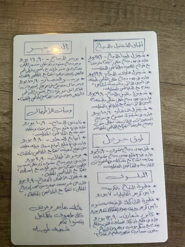 Menu_Schnitzelstation Klammlhof_Aschau im Zillertal_image_1