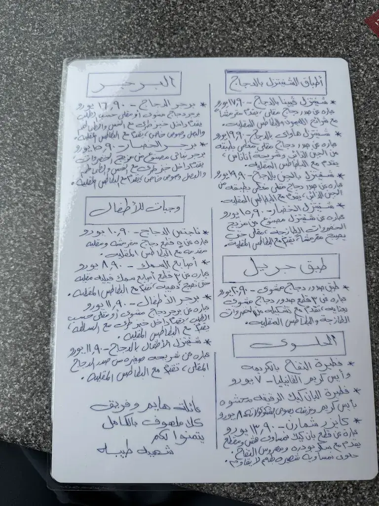 Menu_Schnitzelstation Klammlhof_Aschau im Zillertal_image_2