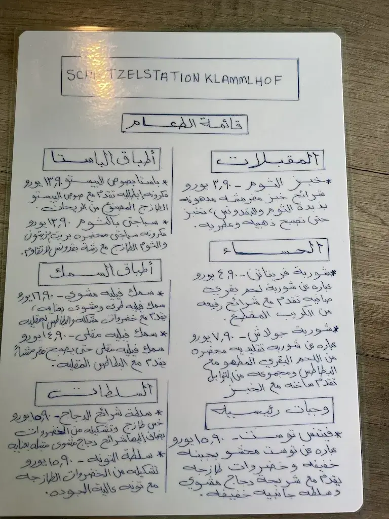 Menu_Schnitzelstation Klammlhof_Aschau im Zillertal_image_3