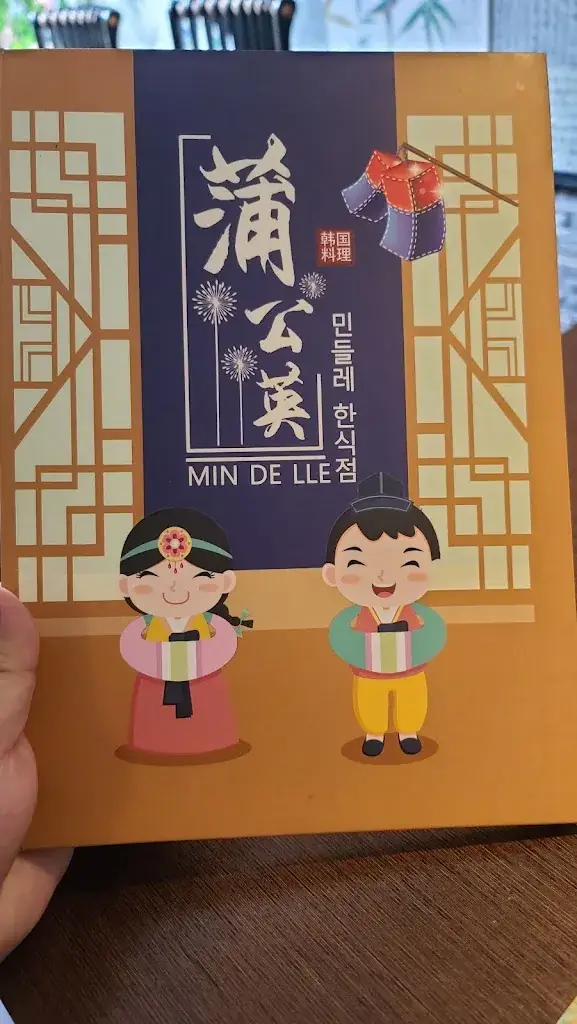 Jeff Hwang_Restaurante Mindelle_Elmen_review