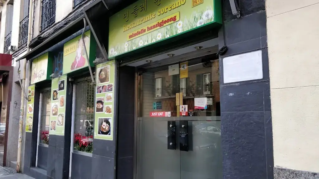 Restaurante Mindelle(Coreana,China) restaurant à Elmen
