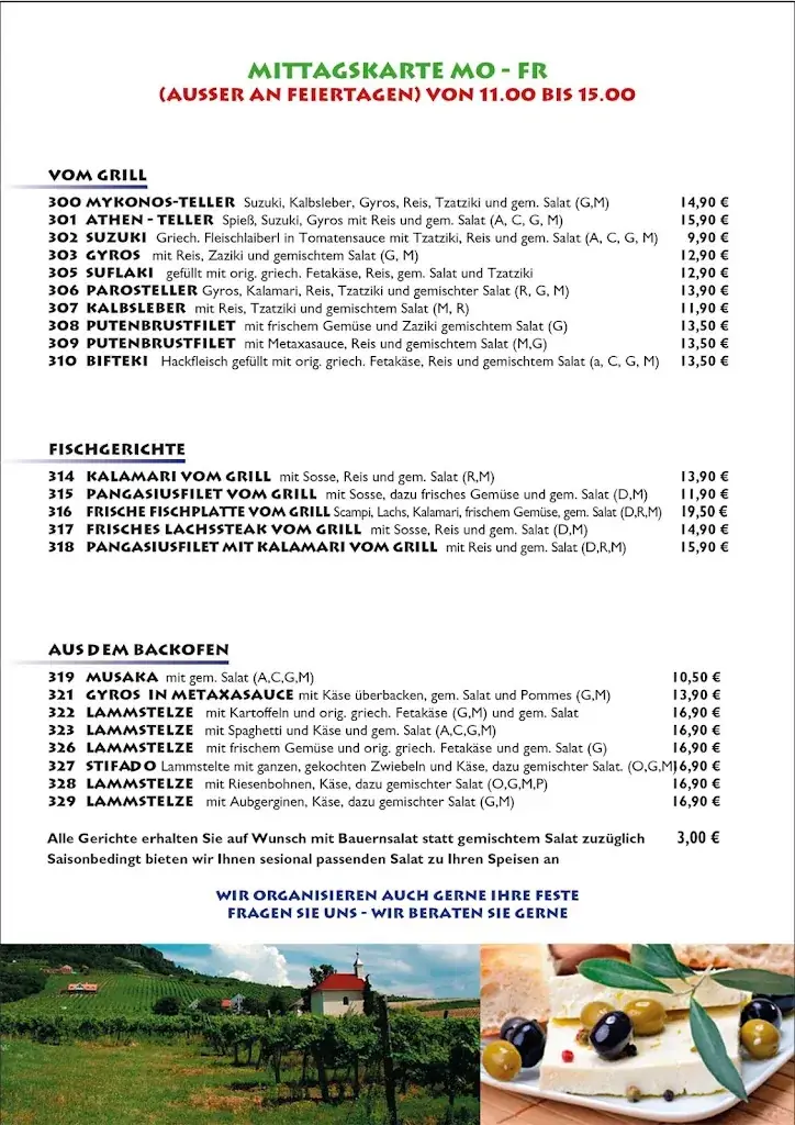 Menu_Griechisches Restaurant El Greco Hall in Tirol_Hall in Tirol_image_1