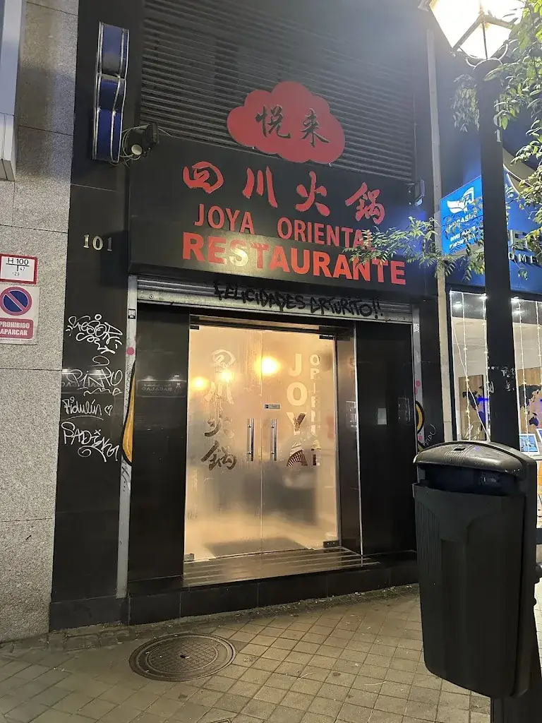 Yue Lai restaurant à Lans