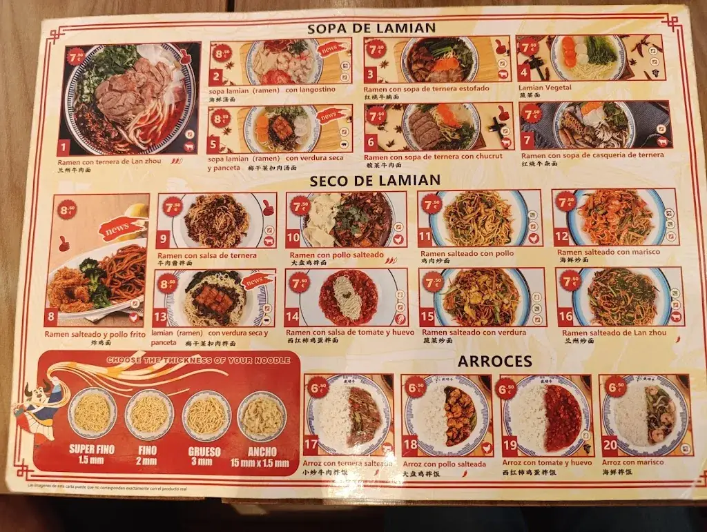 Menu_KungFu Noodle Usera 武功牛_Lans_immagine_1