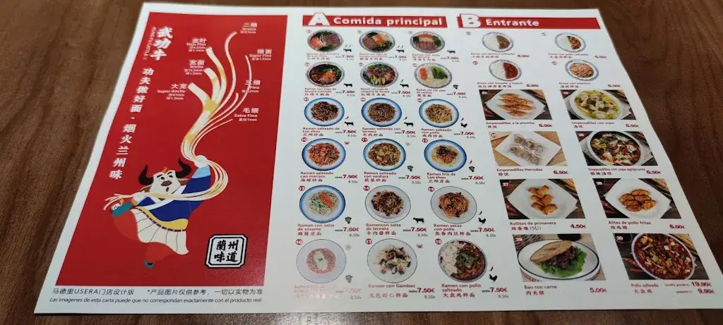 Menu_KungFu Noodle Usera 武功牛_Lans_immagine_4