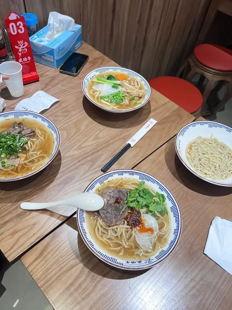 Menu_KungFu Noodle Usera 武功牛_Lans_immagine_8