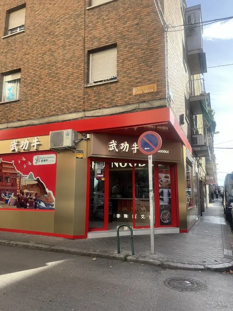 Umeko Yuko_KungFu Noodle Usera 武功牛_Lans_recensione