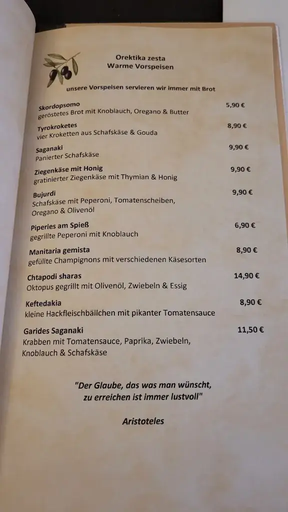 Menu_Taverna Kolossos_Längenfeld_image_2