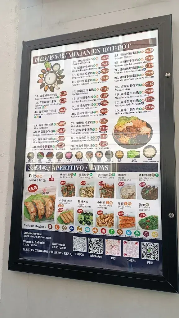 Menu_Restaurante Diez Segundos_Diex_immagine_2