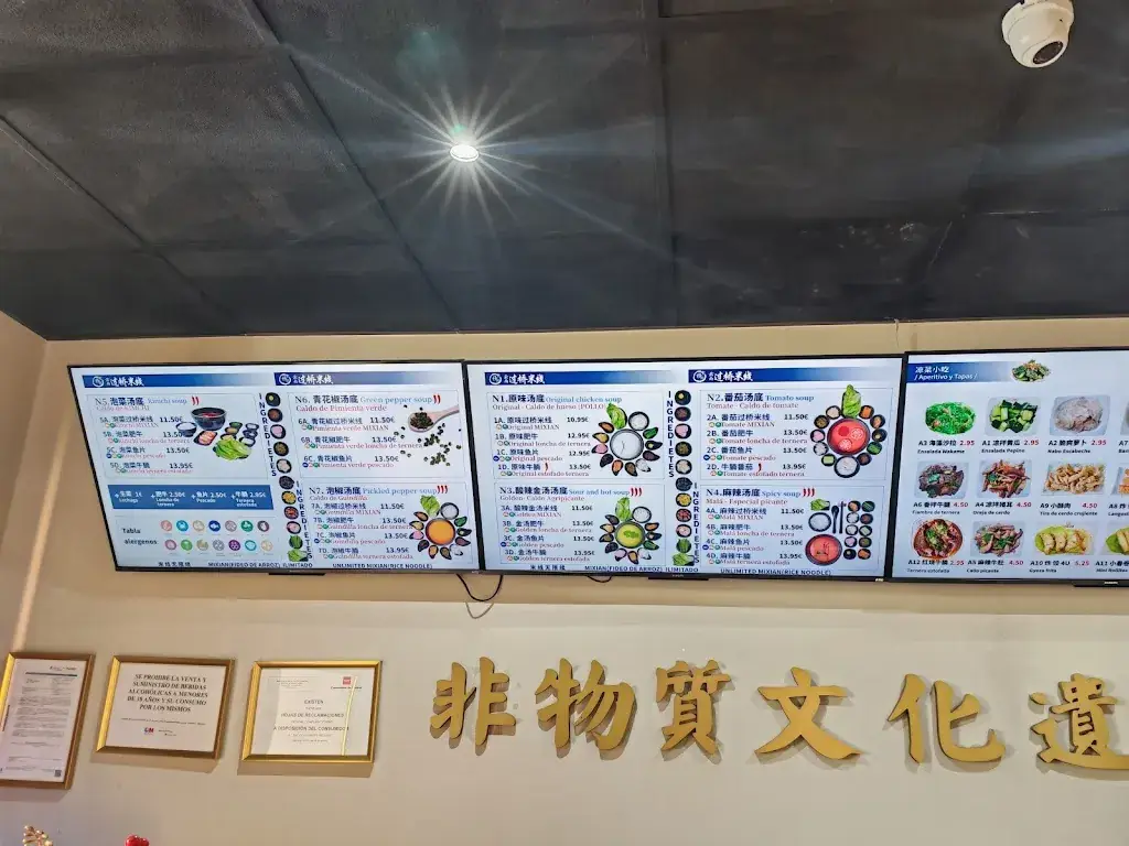 Menu_Restaurante Diez Segundos_Diex_immagine_3