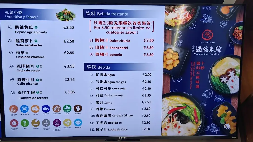 Menu_Restaurante Diez Segundos_Diex_immagine_4