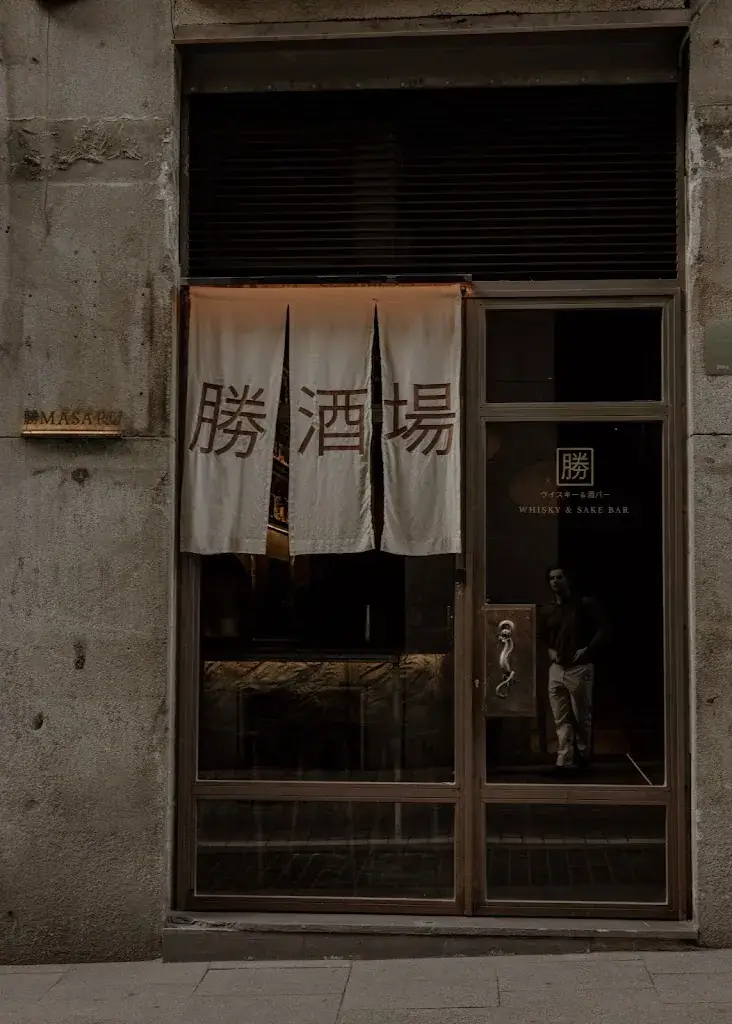 MASARU restaurant à Rum